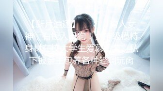 【DX010】淫贱拜金女情不比金 #孟若羽