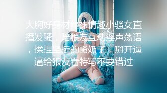 快手好身材小妹『薇薇Vivian』脱衣全裸热舞 床上大奶乳摇M腿露骚穴 (2)