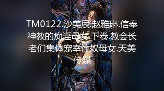 【女神云集??极品重磅】魔都大师级色影大神『抖叔 希威社 野 MISS CC』八月重磅 御用嫩模各种骚 高清720P原版