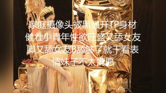 ✿反差气质尤物✿推特专操极品女神大神〖好战分子〗新作，调教爆操多位超美气质御姐女神 各个都是天花板级女神1