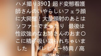 日常更新2023年8月18日个人自录国内女主播合集 (73)