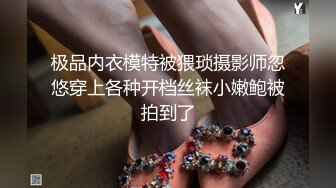 抖音 绯绯大宝贝 11万粉 端庄气质美女反差婊 做爱 足交等 (2)