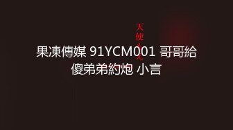 【新片速遞】  蜜桃影像传媒 PMC335 实习女医师被科主任潜规则 莫夕慈【水印】