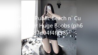 Sex on Public Beach n` Cum on her Huge Boobs (ph6087d04f4f858)