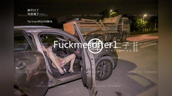 -隔壁家的美女水管坏了来借洗手间 被屋主及3个猥琐男偷窥胁迫玩5P (2)