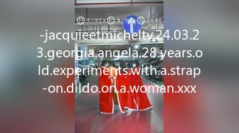 -jacquieetmicheltv.24.03.23.georgia.angela.28.years.old.experiments.with.a.strap-on.dildo.on.a.woman.xxx