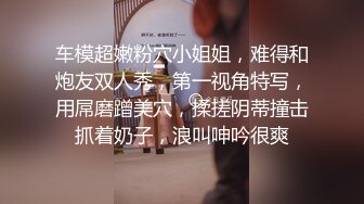 超短牛仔裤下面藏着一个无毛肥鲍