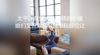 御姐女神~【Game_yoyo】小美女电梯公厕大秀~特写自慰楼梯口淫水狂喷【67V】 (60)