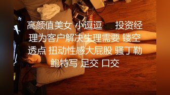 [2DF2]嫖尽天下美女深夜到足浴按摩会所搭讪个女技师1800元到酒店开房穿着丝袜高跟草 [BT种子]