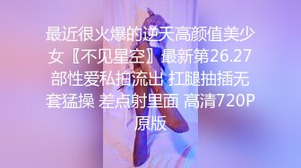 绝对让你看一眼就会爱上的极品女神【小絮絮】逆天颜值---比明星都要美顶级尤物！强烈推荐