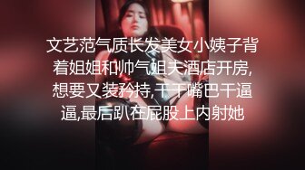 小泽VS2鹿,器大活好无套打桩