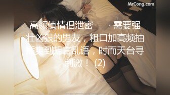 寻花偷拍系列-男主3500约操身材苗窕的洋装美女…