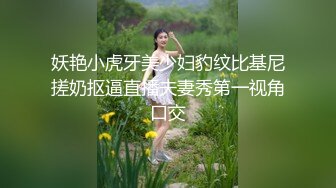 高颜值四姐妹造福粉丝,线下约啪两狼友