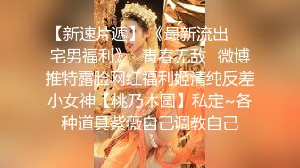 秀人超人气女神『王馨瑶』啪啪极品丰臀豪乳的粉嫩骚骚小白兔 露鲍露菊花露毛