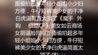 【极品萝莉初音未来】新晋大神『桐下爱希』最新套路Coser素人足交 啪啪 腿交 骑乘后入丰臀怼操 高清720P原版 (7)