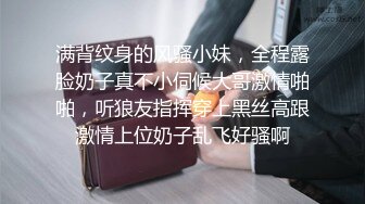 熟女阿姨巴黎世家黑丝搭配性感小内裤高潮骚话连篇