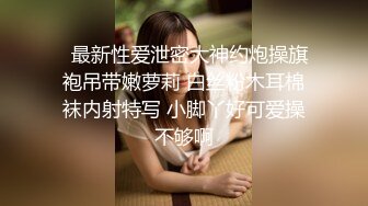  九头身168网红骚女 炮友激情操逼 骑乘姿势深插骚穴 不够爽舔屌振动棒自慰