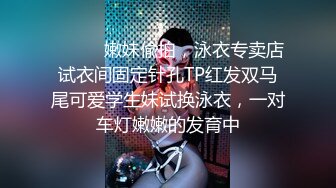  每次做爱都能喷水无数次的【无敌潮吹少妇】就像自来水 鸡巴拔出来 水也跟着喷出滋滋的