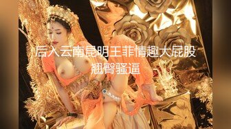 【新片速遞】 三通美嫩模姐妹花一起伺候大哥，轮流口交大鸡巴甜甜，还让好妹妹给舔逼，轮流享受大鸡巴快速抽插爆菊花射嘴