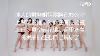 【长腿❤️反差女神】水冰月✿ JK嫩模五官天使魔鬼身材 别墅私汤春情 女上位圆润美乳嫩穴紧裹肉棒 尽情输出女神榨射高潮