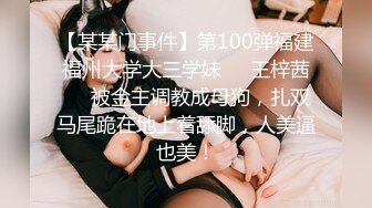 巨乳妹子被下药肆意玩弄