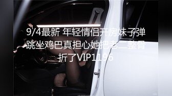 【OnlyFans】小胡渣大屌男友，颜值在线的肉感体态女友[yamthacha]福利合集，蜜桃臀粉穴后入，居家自拍 39