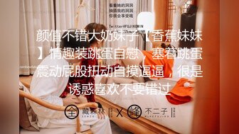 【长发及腰蜜桃臀新人御姐】开档黑丝露臀，骑乘一下下撞击，细腰肥臀太诱人了，搞得太爽浪叫不停，越操越带劲