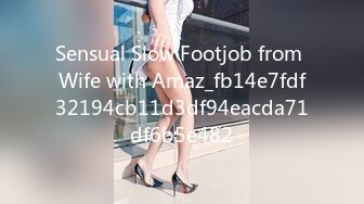 Sensual Slow Footjob from Wife with Amaz_fb14e7fdf32194cb11d3df94eacda71df6b5e482