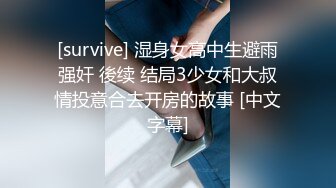 学生时代のセクハラ教师とデリヘルで偶然の再会―。その日から言いなり性处理ペットにさせられて…。 市来まひろ