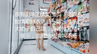 广州某品牌内衣发布会众多漂亮的美女模特穿上各种半透明的内衣要流鼻血了 (3)