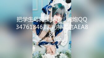 【精品厕拍】商场女厕双镜头偷拍漂亮小姐姐的小嫩B 4K超清画质版小美女 (2)