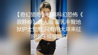 手心冒汗了求你求你”对话刺激高颜极品露脸美少女luolibb携闺蜜一起做公子哥的小母狗