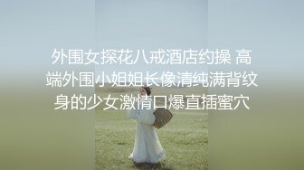 稀有露脸 高端ACG业界女神爆机少女▌喵小吉▌经典Cos《生化危机》艾达王赤裸诱惑 性感小逼逼待茎插入