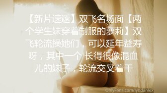 《顶流网红泄密》万人追踪网红可盐可甜百变女神babyp私拍第三弹~极品无毛一线天馒头穴紫薇啪啪纯反差婊 (13)