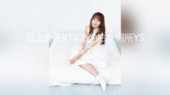 【新片速遞】 起点传媒 XSJ-055《误认工作人员是女优》一个小误会发现一个小骚货