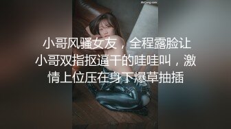 性瘾小狼无套爆操网黄怼怼,公狗腰太给力了(下) 