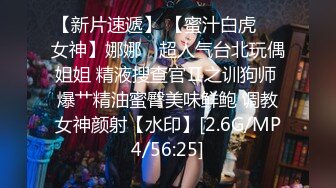 [高清无水印]91四驱兄弟第三部-聚会上认识的E杯细腰篮球宝贝Linda