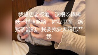 【新片速遞】偷拍大师商场尾随两个长腿高颜值美女偷拍裙底风光❤️牛仔裙丁字裤美女发现镜头无奈叹气