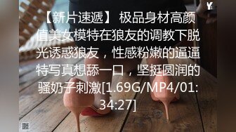 顶级鉴黄电报群 精选上百位顶级美女性爱啪啪【438V】 (279)