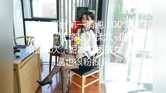 00后小女友后入式操逼逼