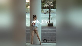 vids_057