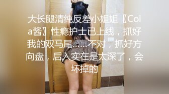 ✿TX企划✿ 极品黑丝OL的特殊销售技巧▌苏美奈▌湿润嫩穴