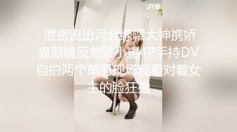 STP13424 颜值不错苗条妹子【00后小表妹】和小男友双人啪啪，半退下丝袜大力抽插一脸享受，很是诱惑不要错过