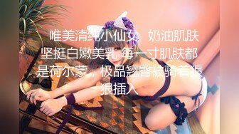 气质闷骚眼镜娘学姐『不太皮』反差福利私拍❤️高挑身材青春肉体 各种展示极度反差 道具紫薇啪啪爽歪歪