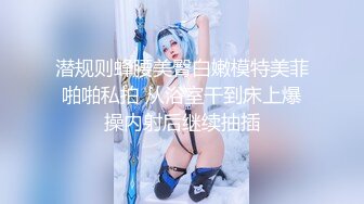 气质眼镜尤物美女！无毛粉嫩骚穴！展示美足，性感吊带黑丝，全裸摆弄姿势，极度诱惑