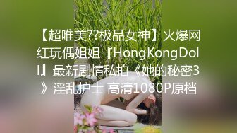 【超唯美??极品女神】火爆网红玩偶姐姐『HongKongDoll』最新剧情私拍《她的秘密3》淫乱护士 高清1080P原档