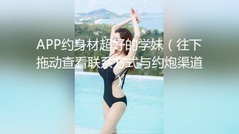  2023-03-28 香蕉秀XJX-0100女优盛典倾情4P大战