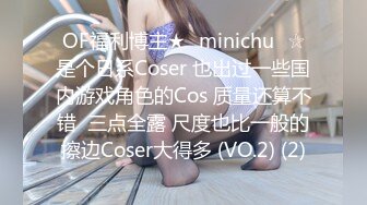 【酒店摄像头偷拍重磅首发】360未流出极品台超颜纹身妹返场 火里全开 极致女上位输出 意犹未尽偷偷自慰 真刺激