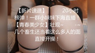 [亞洲無碼] 一月新流出河南某高端洗浴中心偷拍丸子头苗条美女和胖闺蜜在更衣室吃烤串4K高清版[RF_MP4_281MB]