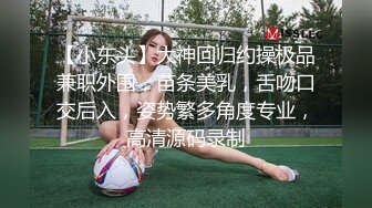 性感小骚货淫乳女神〖下面有根棒棒糖〗无套爆操性感空乘制服的小骚货，魔鬼身材白虎粉逼无套中出内射